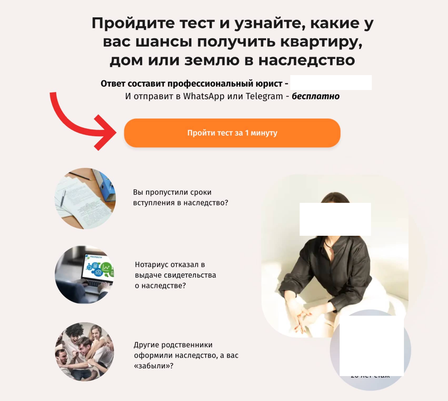 Заголовок
