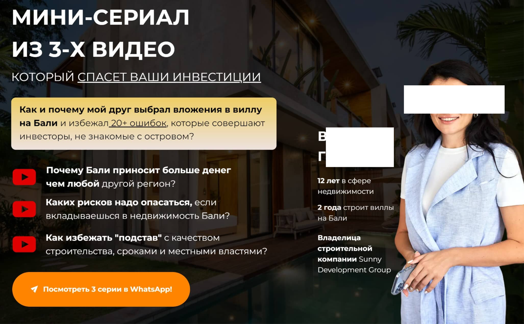 Заголовок