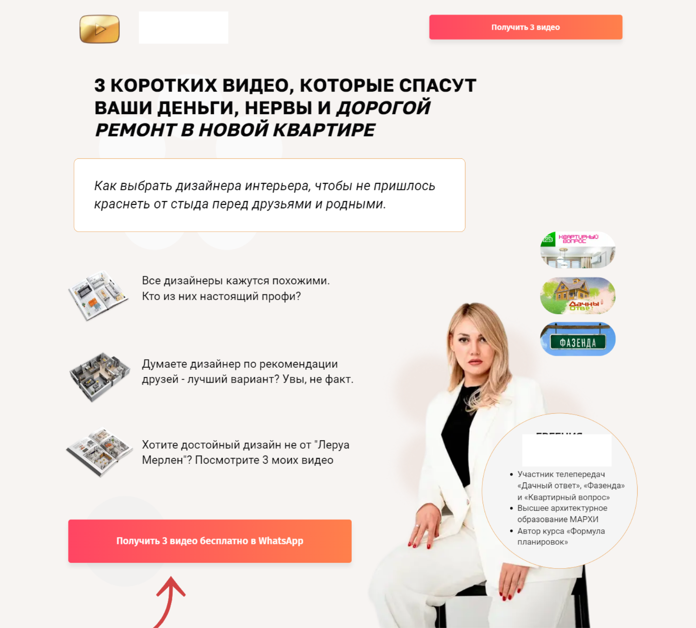 Заголовок